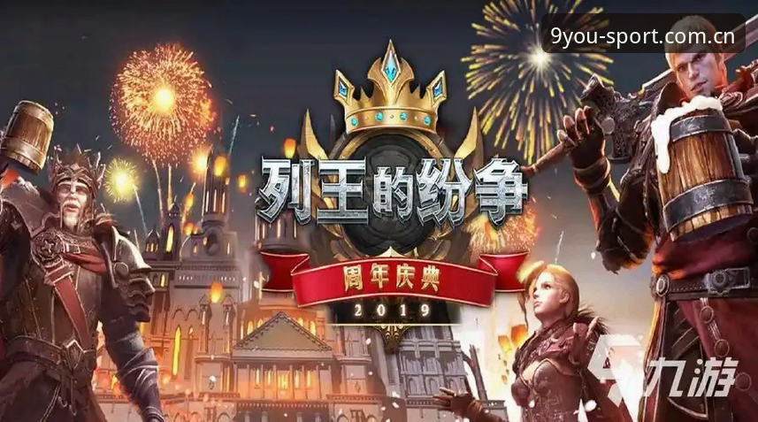 九游体育官网下载问题全面解析：从根源解决无法下载的深层策略
