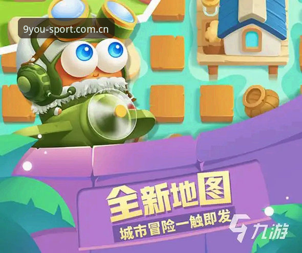 九游体育2024 深度体验九游体育2024:一位资深用户的实战心得与全方位评测