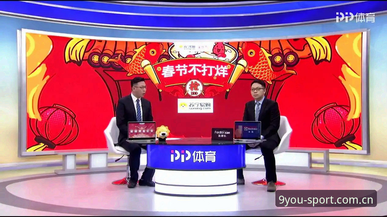 九游体育平台用户增长背后的深度分析：直播技术如何重塑观赛体验